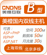 �����p��ȫ���ռ���B��