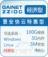 �ػ�--��������VPS��II������(���ݾ�·)