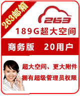 263��I�]���̄հ�20�Ñ�